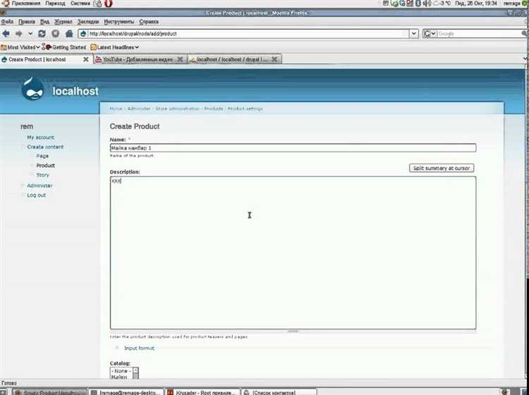 Подключение CSS и JavaScript в теме
