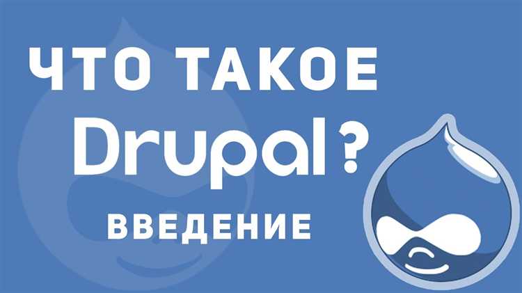 Активация и отладка кастомной темы через интерфейс Drupal