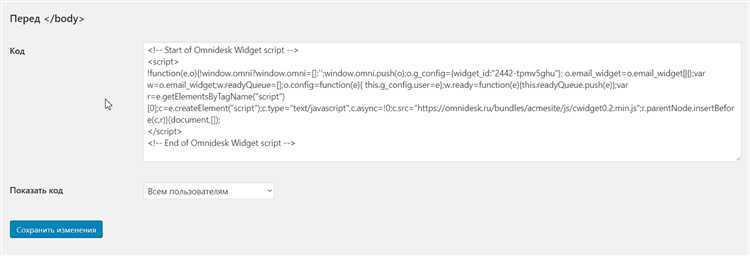 ' . esc_html(get_option('widget_title')) . '