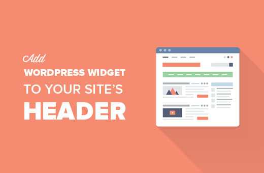Обработка данных и взаимодействие с базой данных WordPress в виджете