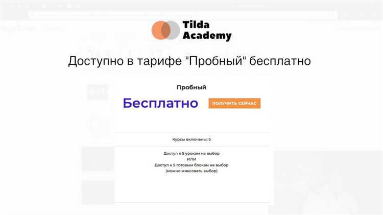 1. Публикация Zero Block