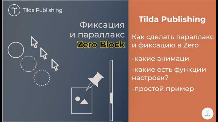3. Ошибки и способы их устранения