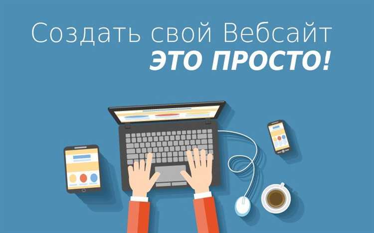 Настройка формы обратной связи и комментариев