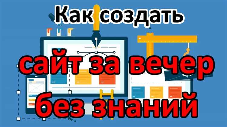 Настройка базовых параметров сайта через админ-панель