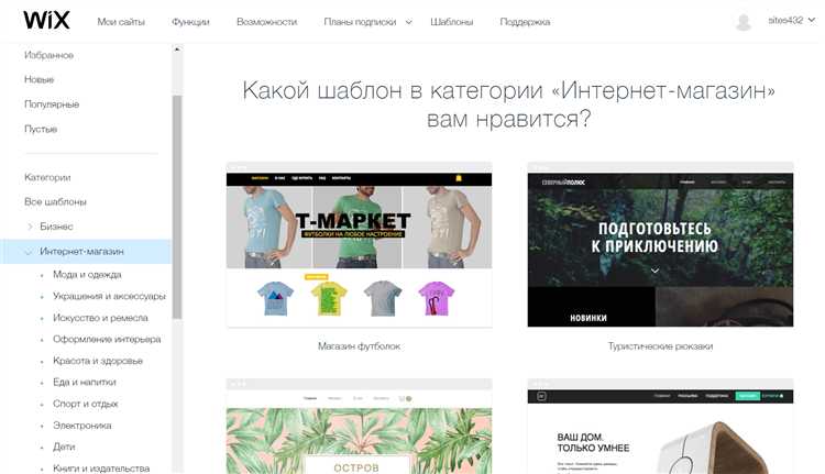 Добавление функционала: как интегрировать приложения