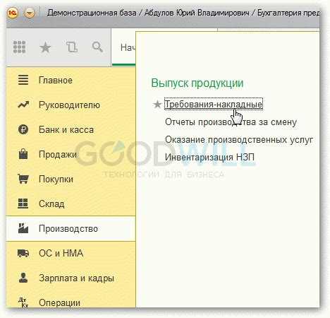 Как указать амортизацию при списании оборудования