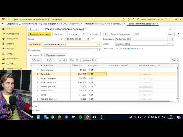 Налогообложение представительских расходов: что нужно учесть