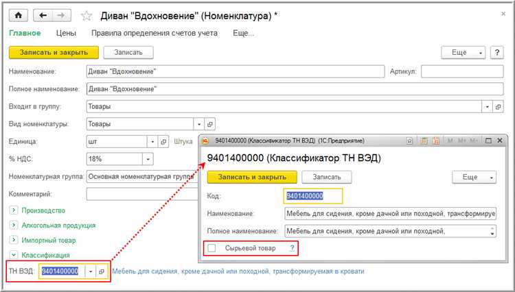 Процесс создания документа 