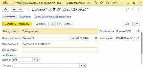 Выбор способа списания товара в 1С в зависимости от его категории