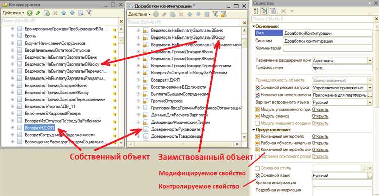 Использование внешних утилит для сравнения расширений 1С