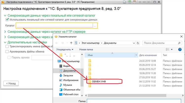 Как сравнить правила обмена 1с