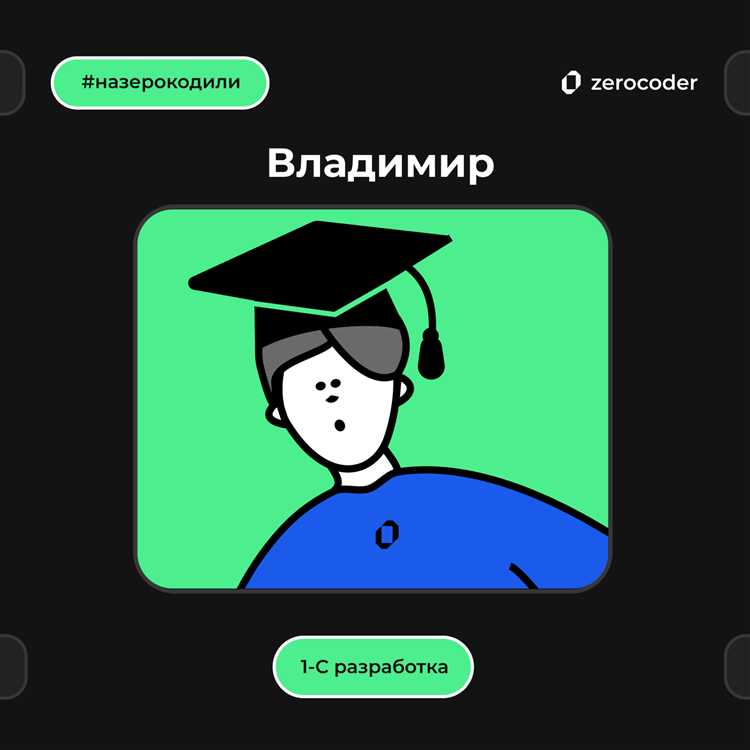 С чего начать изучение платформы 1С: подбор бесплатных и доступных ресурсов