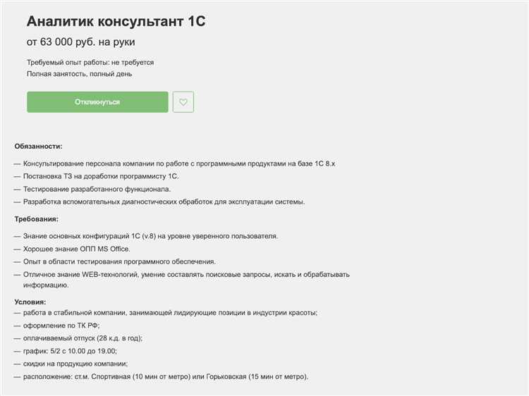 Как выбрать подходящие курсы и материалы для изучения 1С