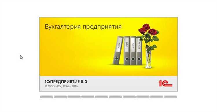 Какие маркетинговые стратегии помогут развить бизнес с 1С Фреш