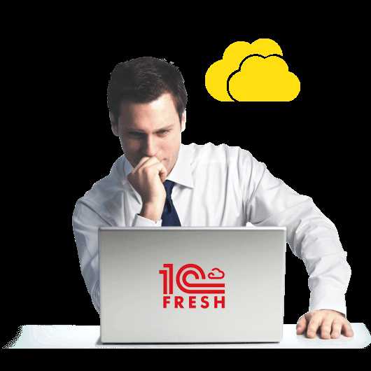 Как стать партнером 1с фреш