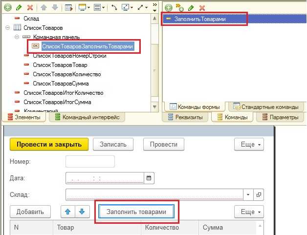 Реализация преобразования через запрос с группировкой