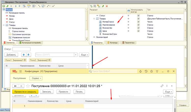 Использование функции 