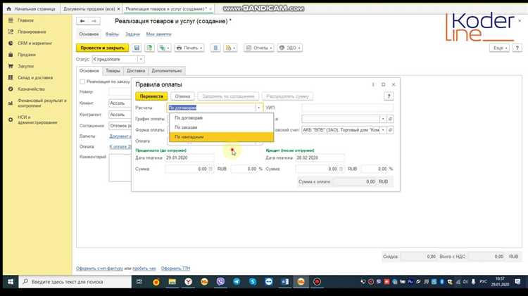 Как работать с динамическими столбцами в запросах 1С
