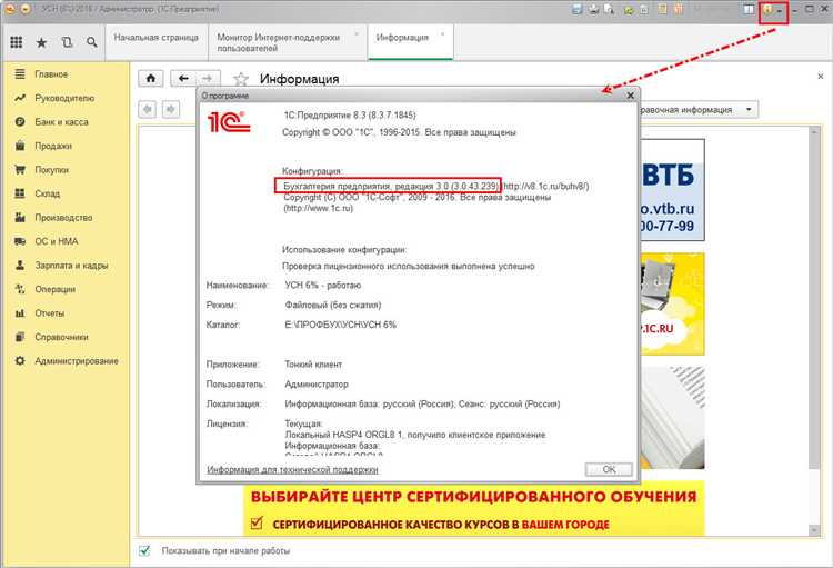Обработка расхождений по датам и суммам операций