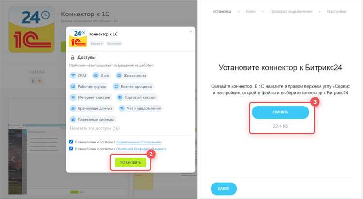 Хранение и печать переписки с ФСС в 1С