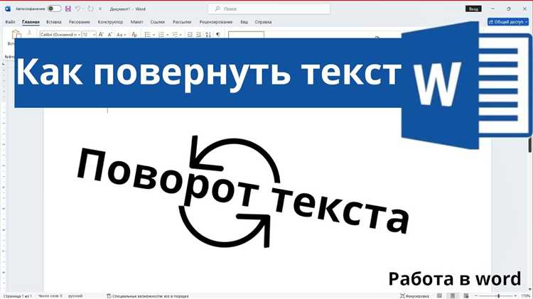Ограничение количества символов до нажатия на кнопку