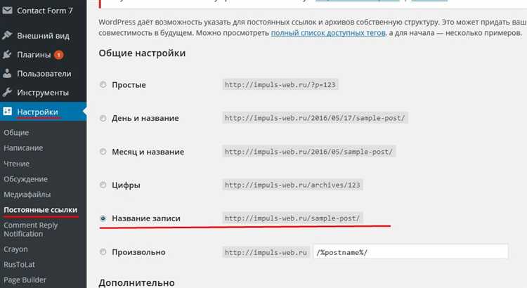 Как сверстать сайт на wordpress