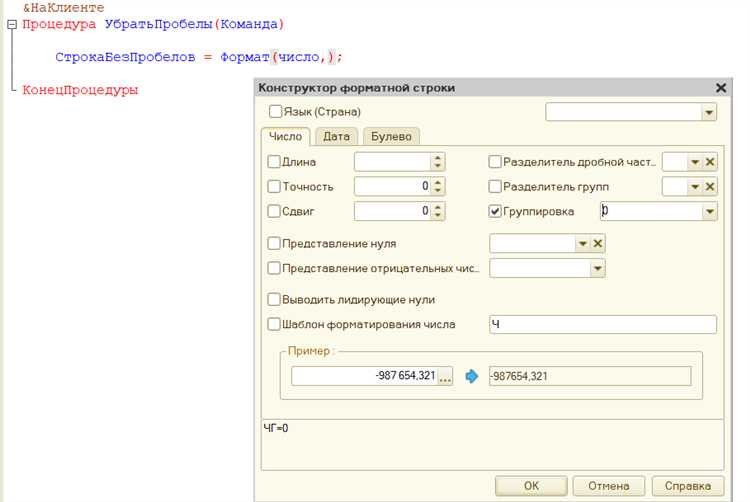 Настройка параметров в реестре Windows для отключения безопасного режима