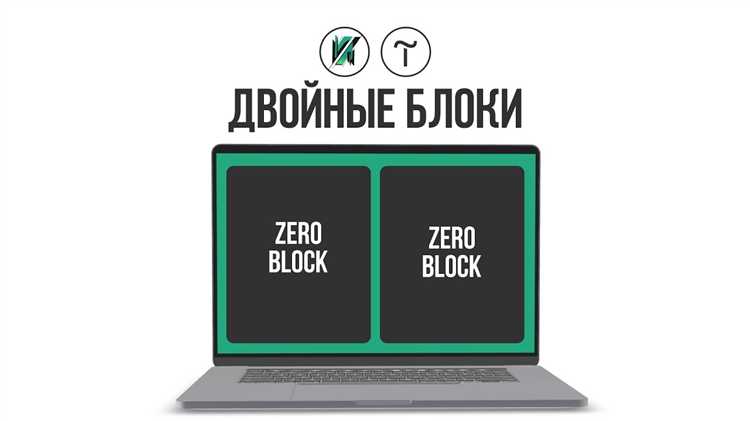 Что нужно сделать, чтобы удалить блок через настройки Tilda