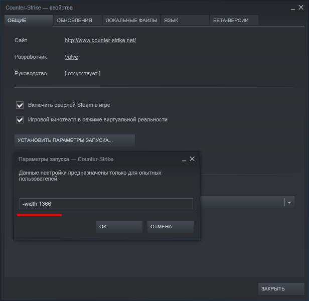 Настройка параметров слоя с черными линиями