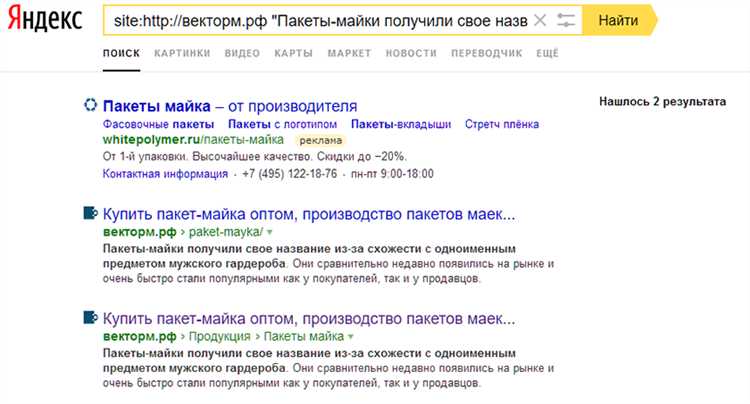 Использование расширений для поиска и устранения дублей