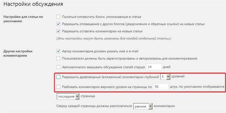 Удаление дублирующихся страниц через панель администратора WordPress