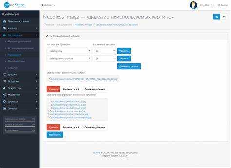 Использование расширений для удаления дублей товаров