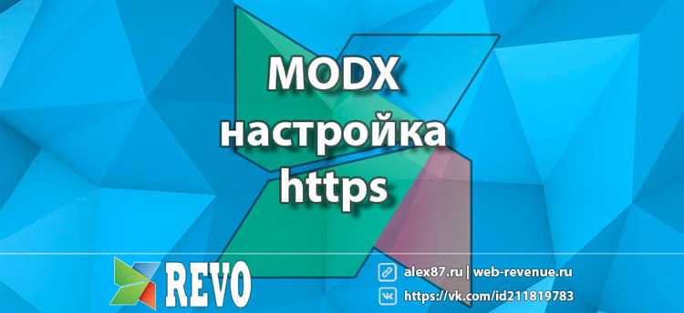 Использование встроенных инструментов MODX для работы с ЧПУ