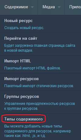 Как убрать html в конце адреса modx