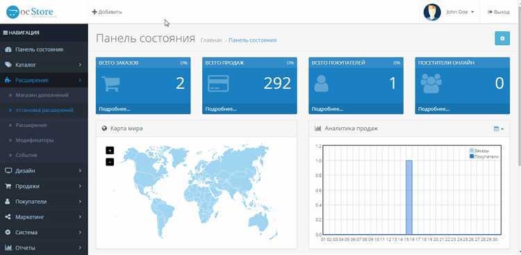 Удаление лишних модулей из подвала OpenCart 3