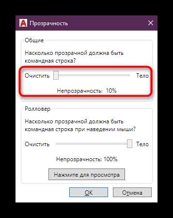 Как настроить автозагрузку командной строки при старте программы