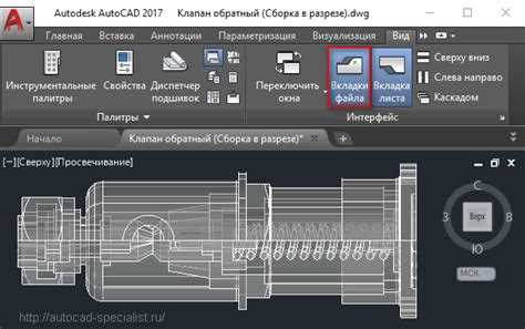 Как скрыть командную строку с помощью команды 