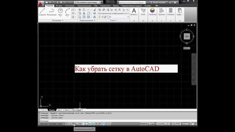 Автоматическое выравнивание объектов по плоскости XY