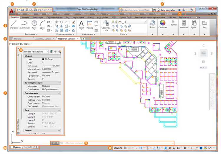 Как убрать координату z из чертежа autocad