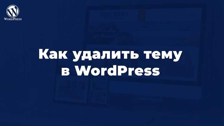 Как удалить копирайт с мобильной версии сайта