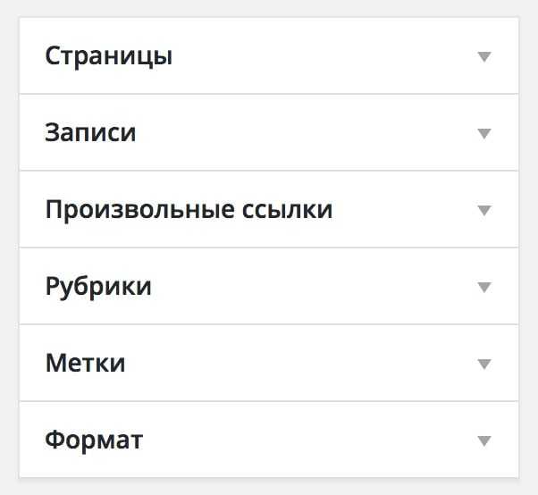 Настройка видимости меню для разных типов пользователей