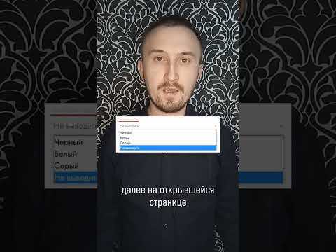 Что делать, если надпись снова появляется после обновлений?