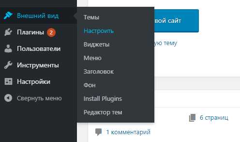 Решение проблем с остаточной надписью в подвале после изменений