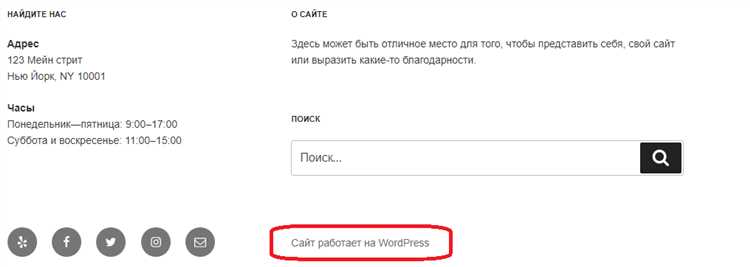 Как изменить текст 
