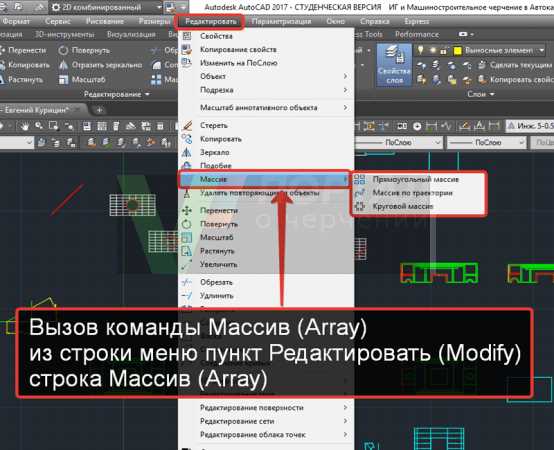 Удаление элементов массива через команду 
