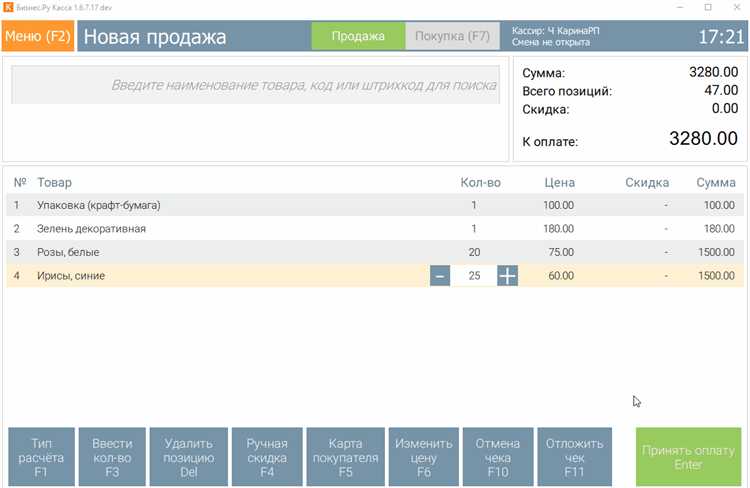 Какие последствия могут возникнуть при удалении чека в 1С