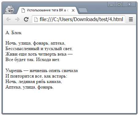 Использование команды 
