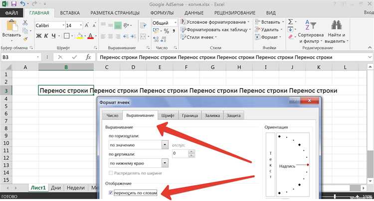 Как убрать перенос строки 1с