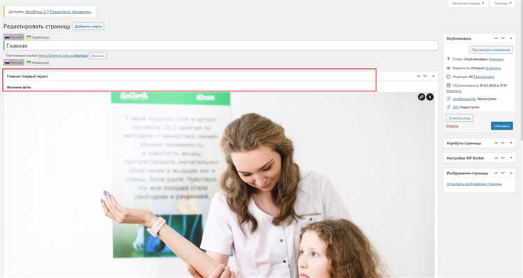 Поиск и замена текста в файлах темы