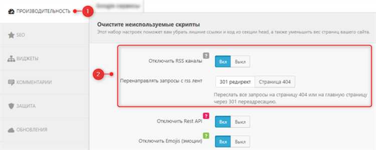 Как убрать powered by wordpress